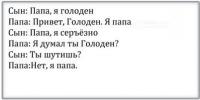 post-4193-0-70470500-1412769717_thumb.jpg